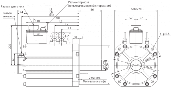 Схема моторов K11K015 / K15K015