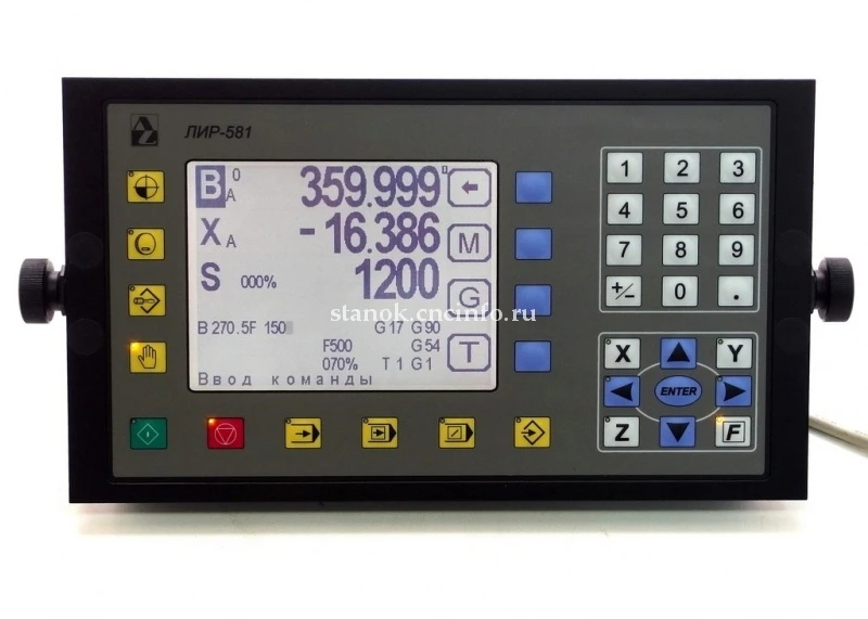 Пульт оператора ЛИР-581 СКБ ИС